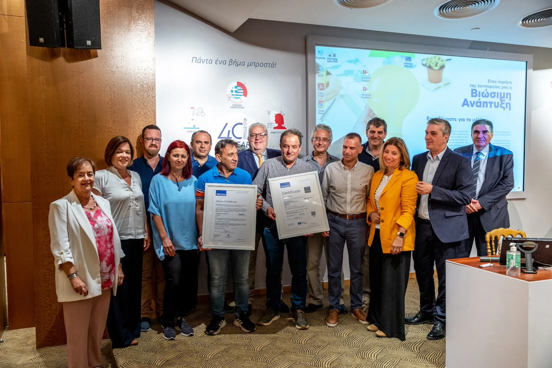 Ιατρικό Αθηνών: Περιβαλλοντική Πιστοποίηση όλων των κλινικών