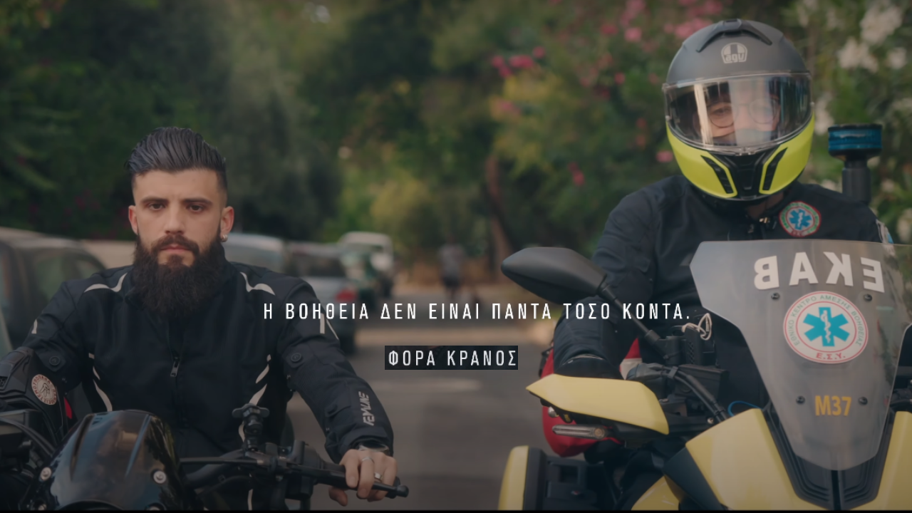 Ι.Ο.ΑΣ. «Πάνος Μυλωνάς»: Καμπάνια για τη χρήση του κράνους