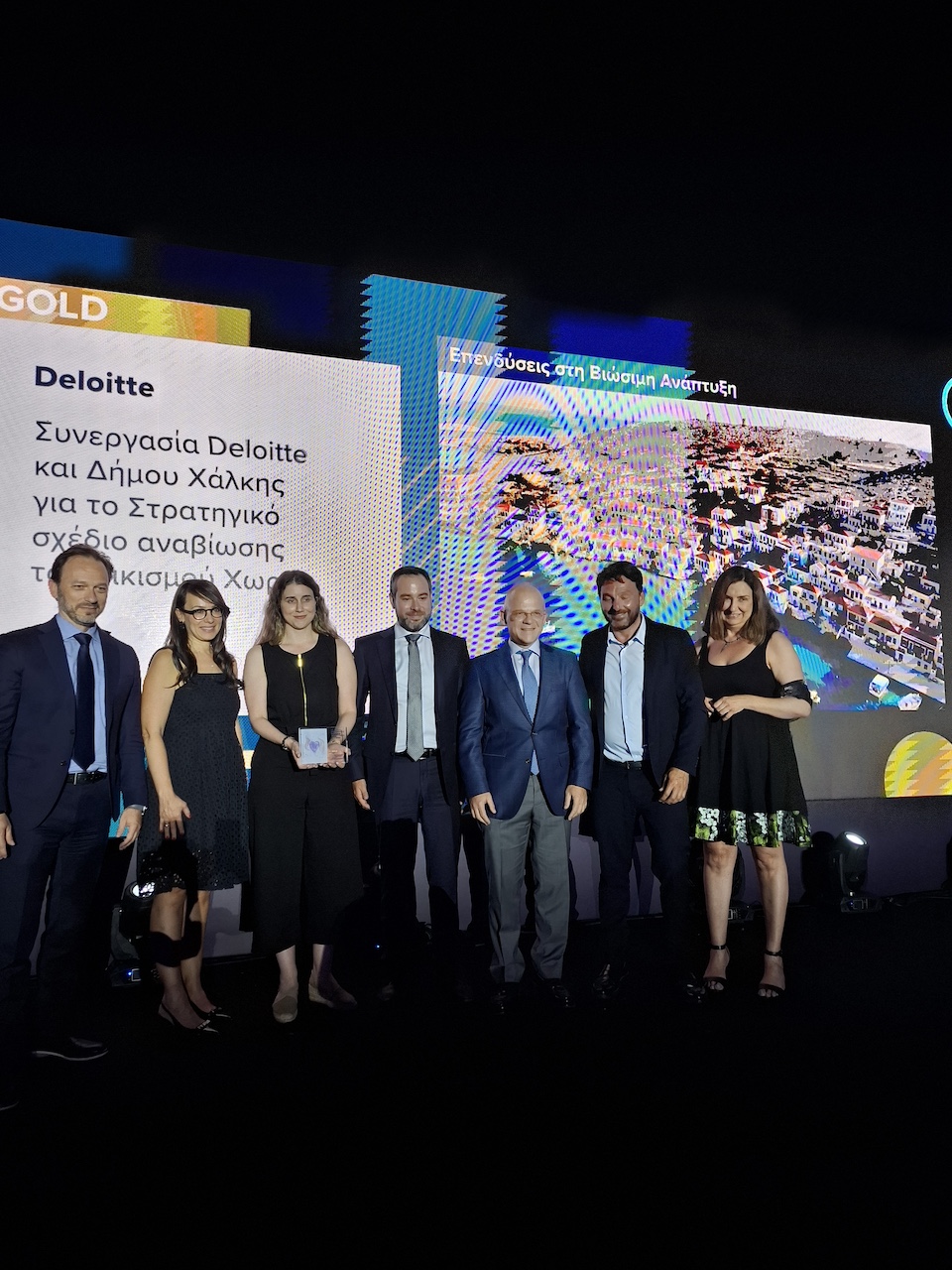 Deloitte: Διάκριση για την αναβίωση του οικισμού Χωριό στην Χάλκη