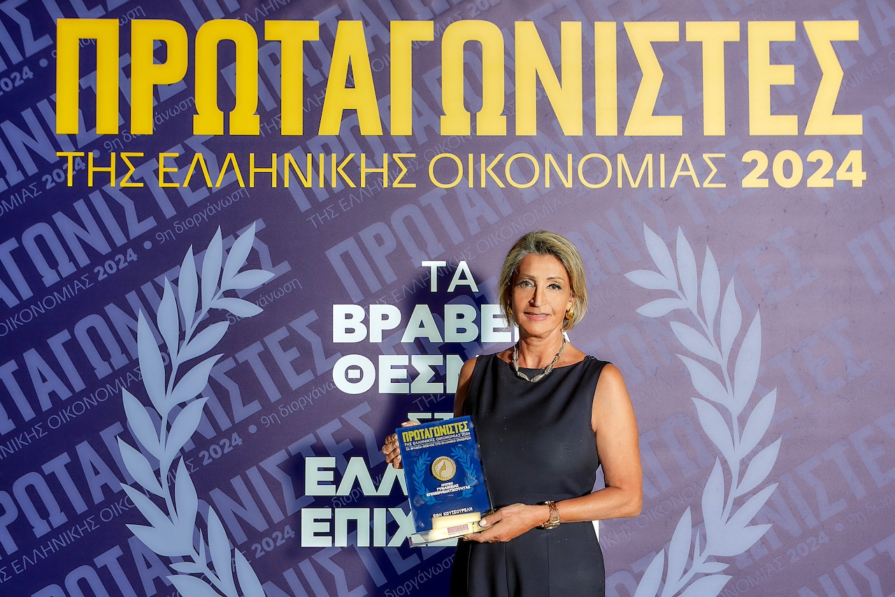 Στην Έφη Κουτσουρέλη το Αριστείο Γυναικείας Eπιχειρηματικότητας