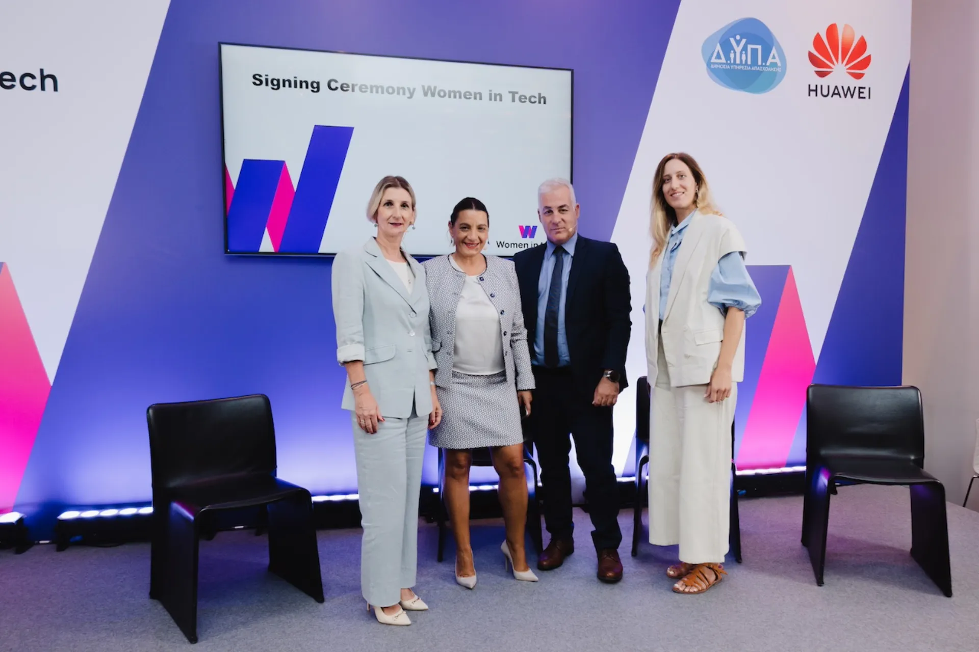 Women in Tech – ΔΥΠΑ και HUAWEI διευρύνουν τη συνεργασία τους