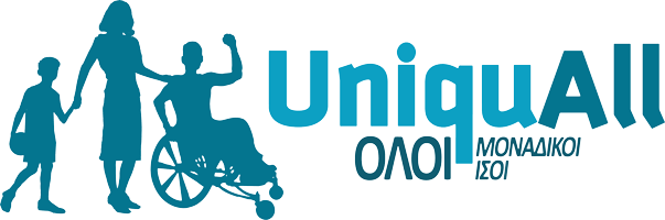 UniquAll: Τρίτη σεζόν για τις Αθλητικές Ακαδημίες Συμπερίληψης 