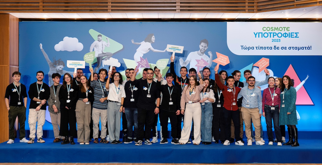 Πρόγραμμα Υποτροφιών COSMOTE 2024-2025