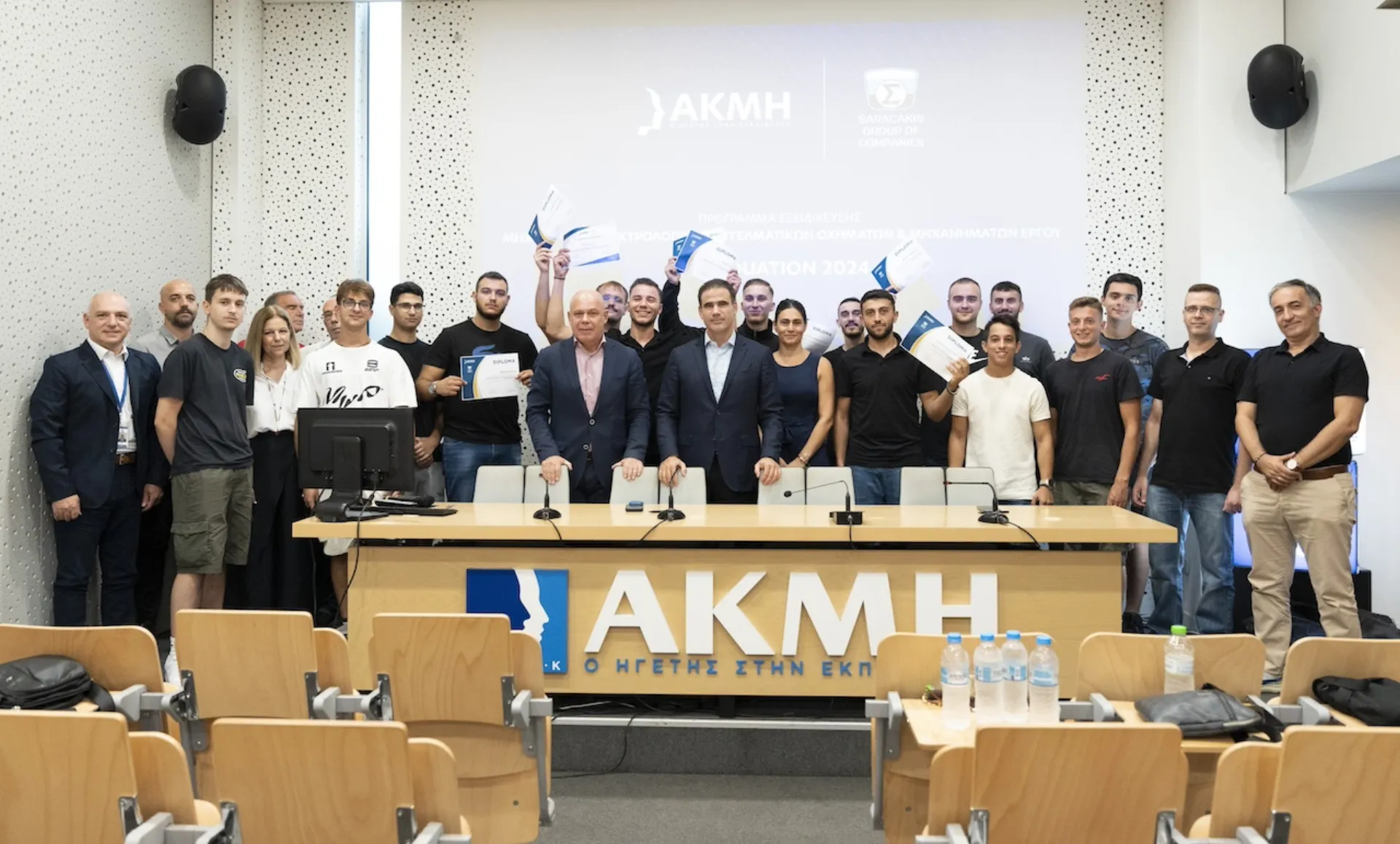 Όμιλος Σαρακάκη και ΑΚΜΗ: Κοινό εκπαιδευτικό πρόγραμμα