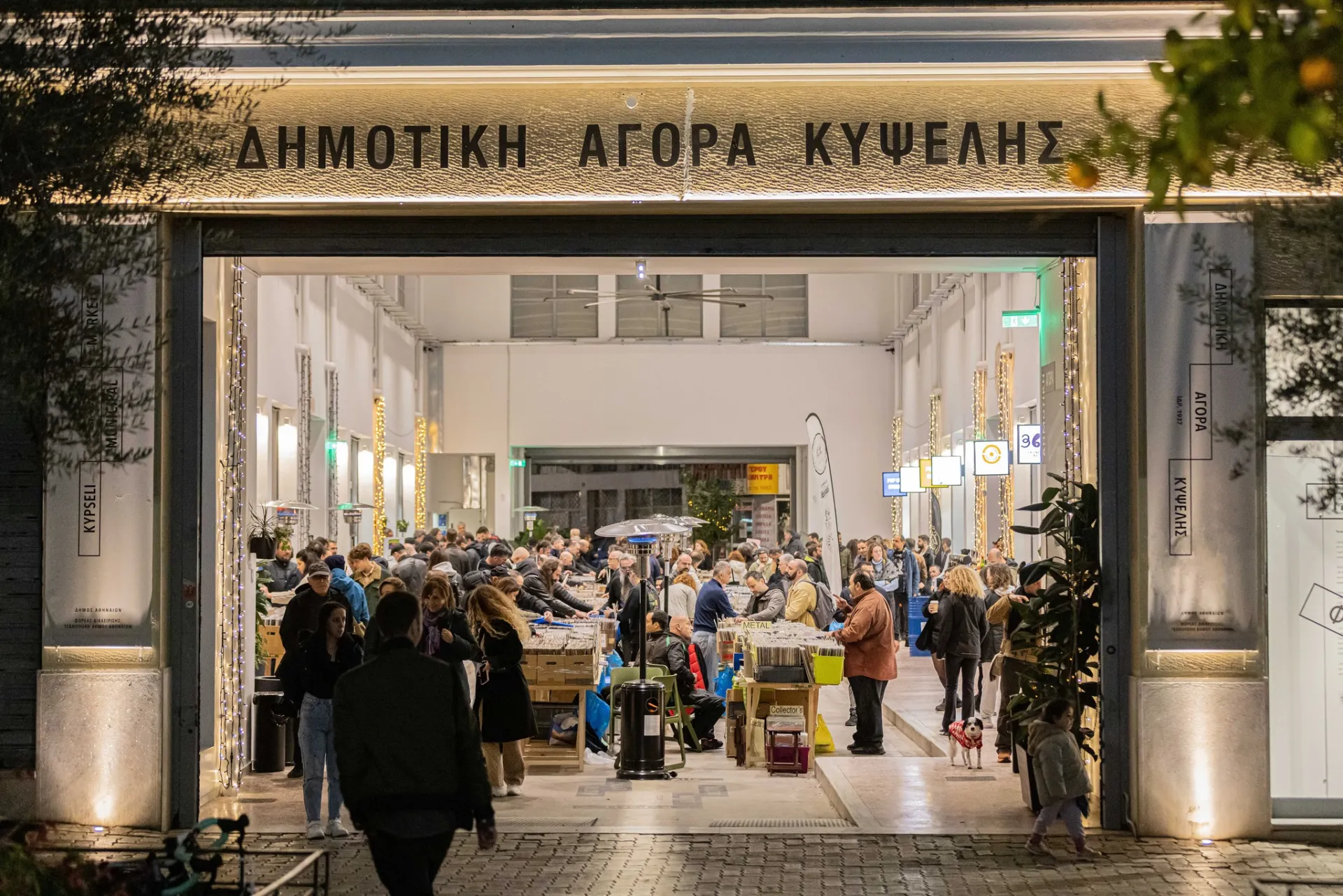 «Συν-δημιουργούμε» στη Δημοτική Αγορά Κυψέλης