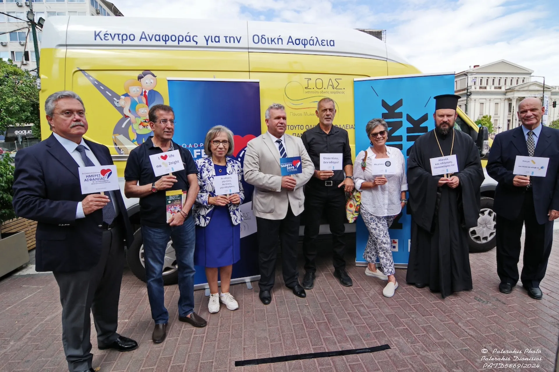 Οδήγηση και αλκοόλ: Βιωματική δράση Ι.Ο.ΑΣ. και ΕΝΕΑΠ