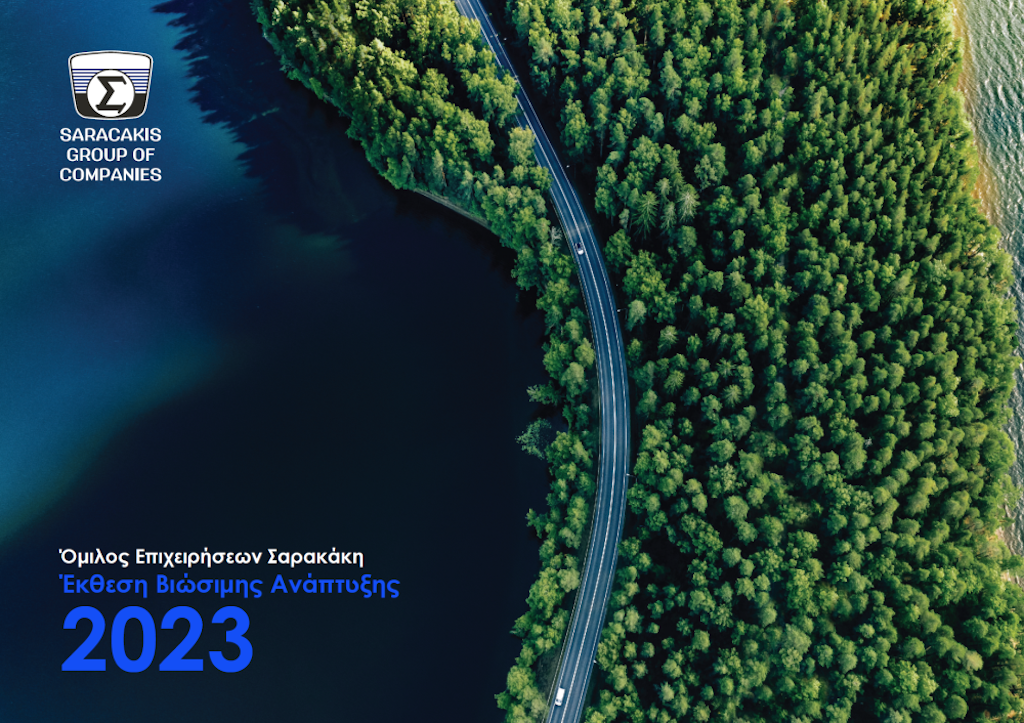 Όμιλος Σαρακάκη: Πρώτη Έκθεση Βιώσιμης Ανάπτυξης 2023