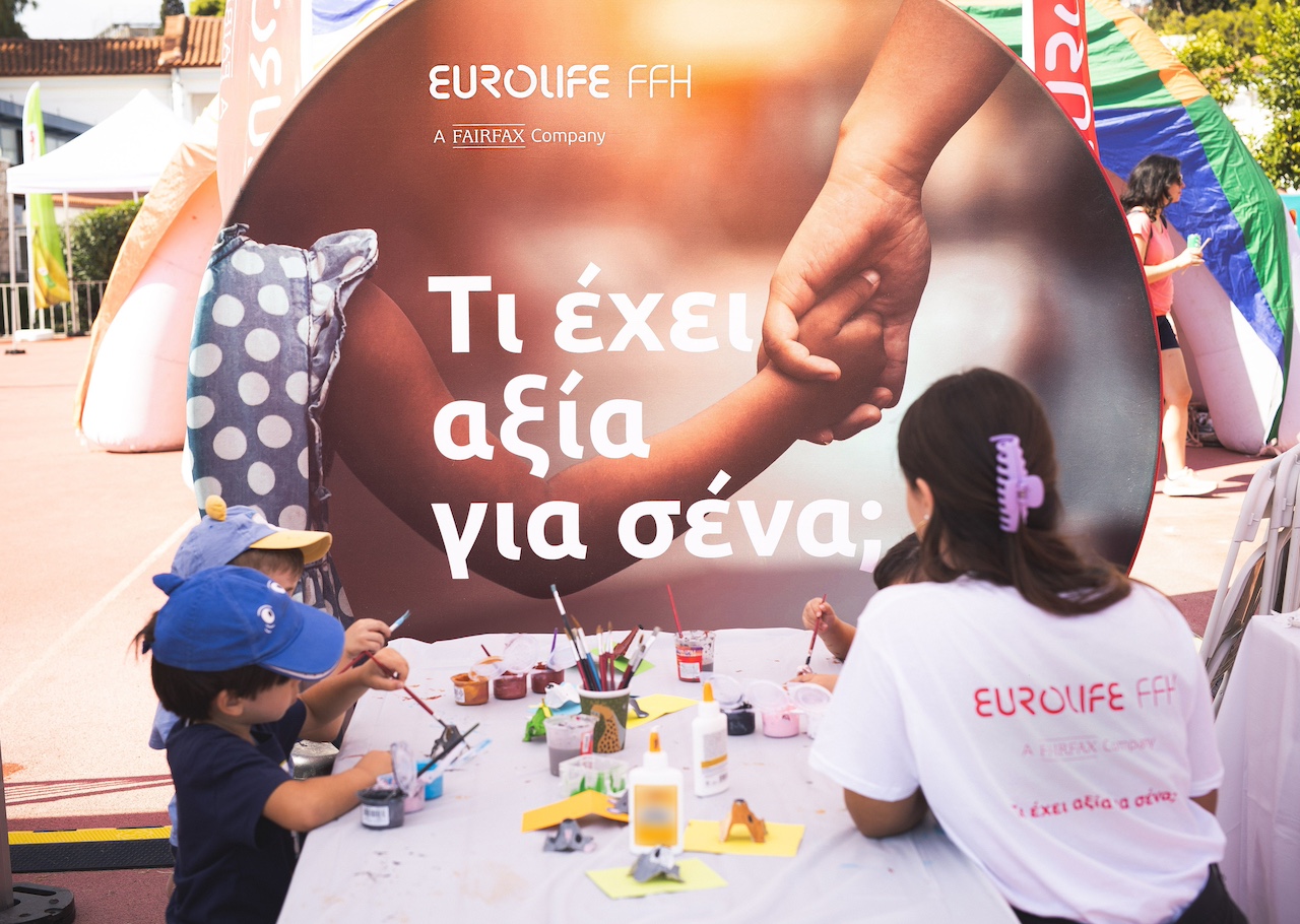 H Eurolife FFH στήριξε το φεστιβάλ «Μαζί… και στο Παιχνίδι!»