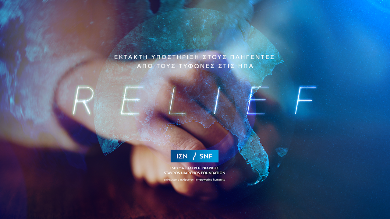 ΙΣΝ: Yποστήριξη στους πληγέντες από τους τυφώνες στις ΗΠΑ