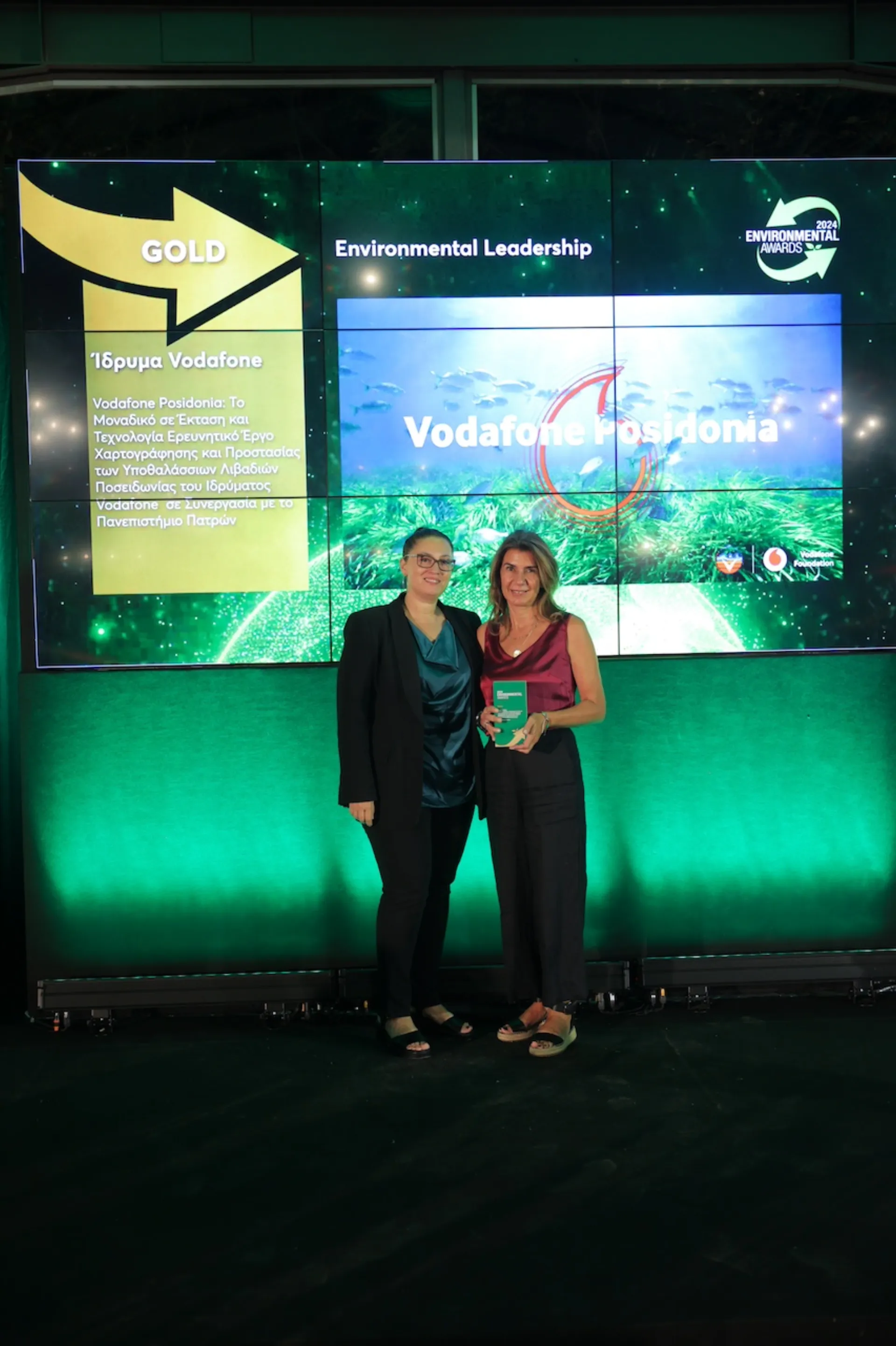 Vodafone Posidonia: Χρυσό στα βραβείο Environmental Leadership