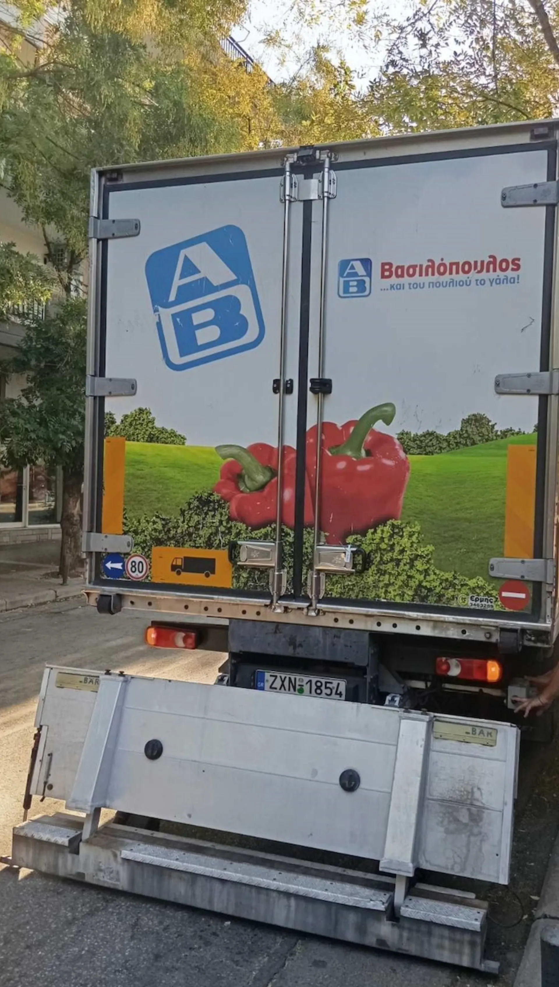 ΑΒ: Δωρεά σε Κέντρα Ανοιχτής Προστασίας Ηλικιωμένων