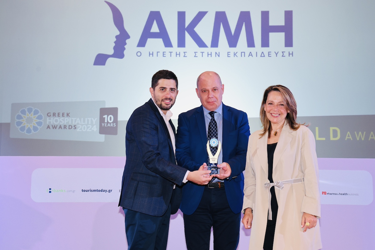 AKMH: Χρυσό Βραβείο για τη Σχολή Τουρισμού