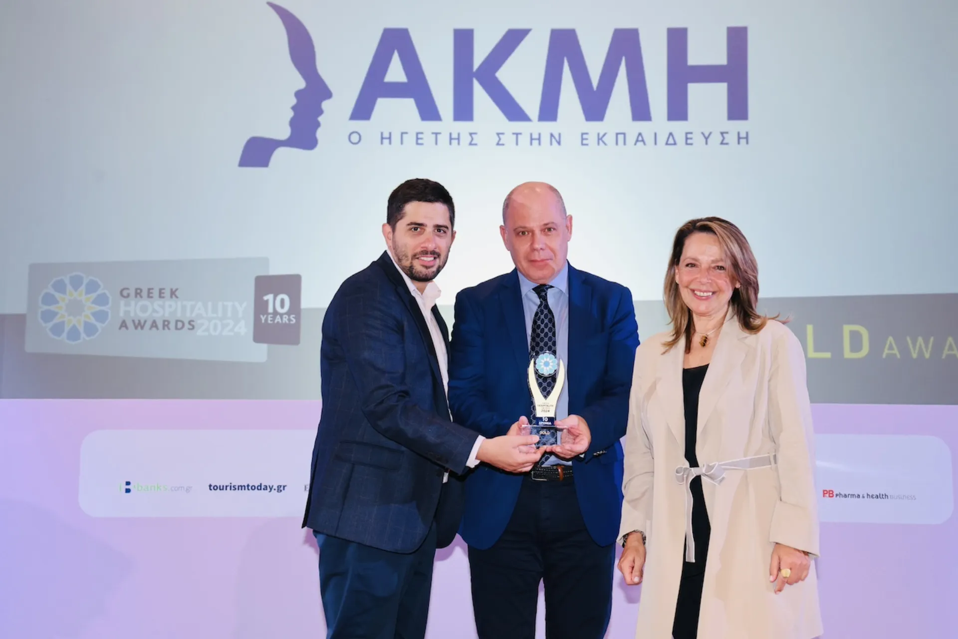 AKMH: Χρυσό Βραβείο για τη Σχολή Τουρισμού 