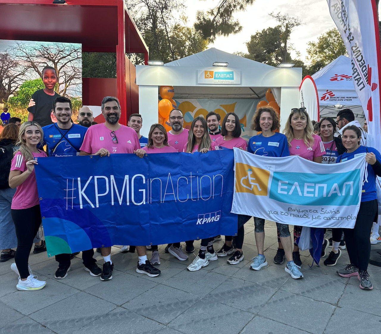 Η KPMG στον 41ο Αυθεντικό Μαραθώνιο της Αθήνας