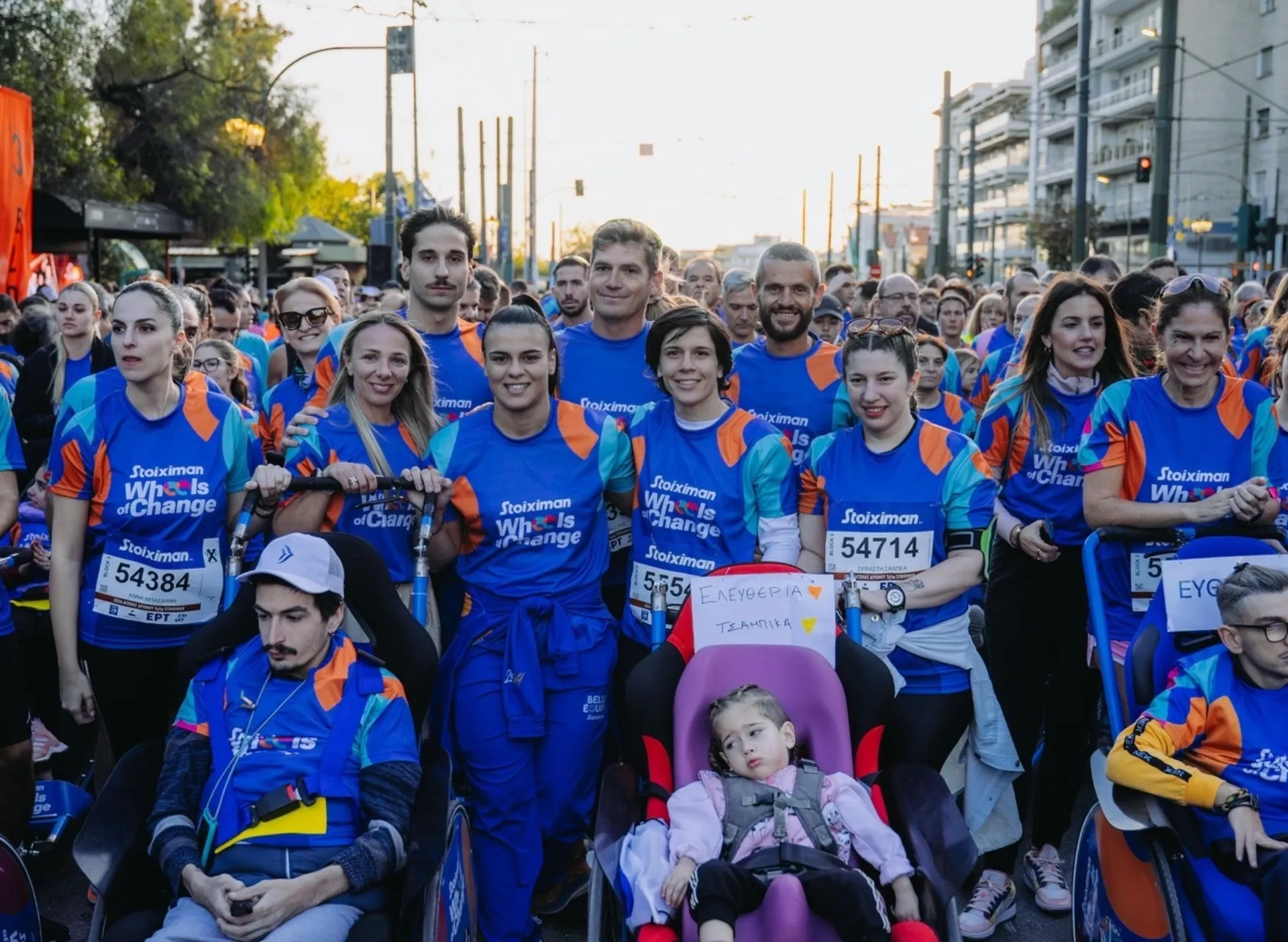 Αθλητισμός για όλους με τη Stoiximan Wheels of Change 