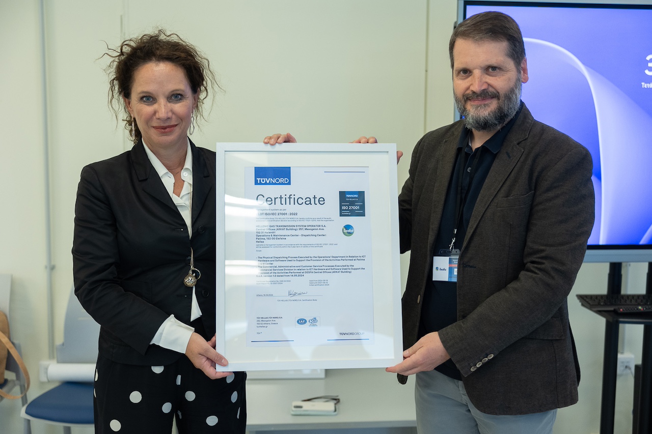 ΔΕΣΦΑ: Στρατηγική Απόφαση η Πιστοποίηση Συστημάτων