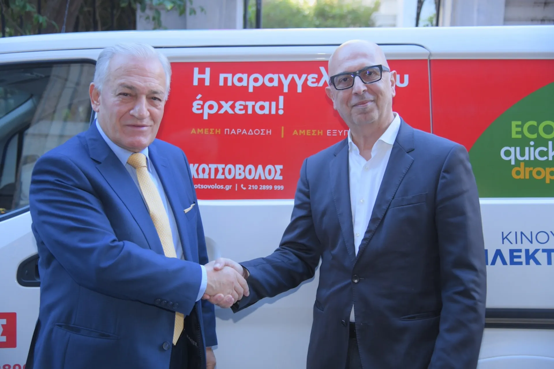 Κωτσόβολος: Στήριξη 150 οικογενειών με το «Δεύτερο Σπίτι»