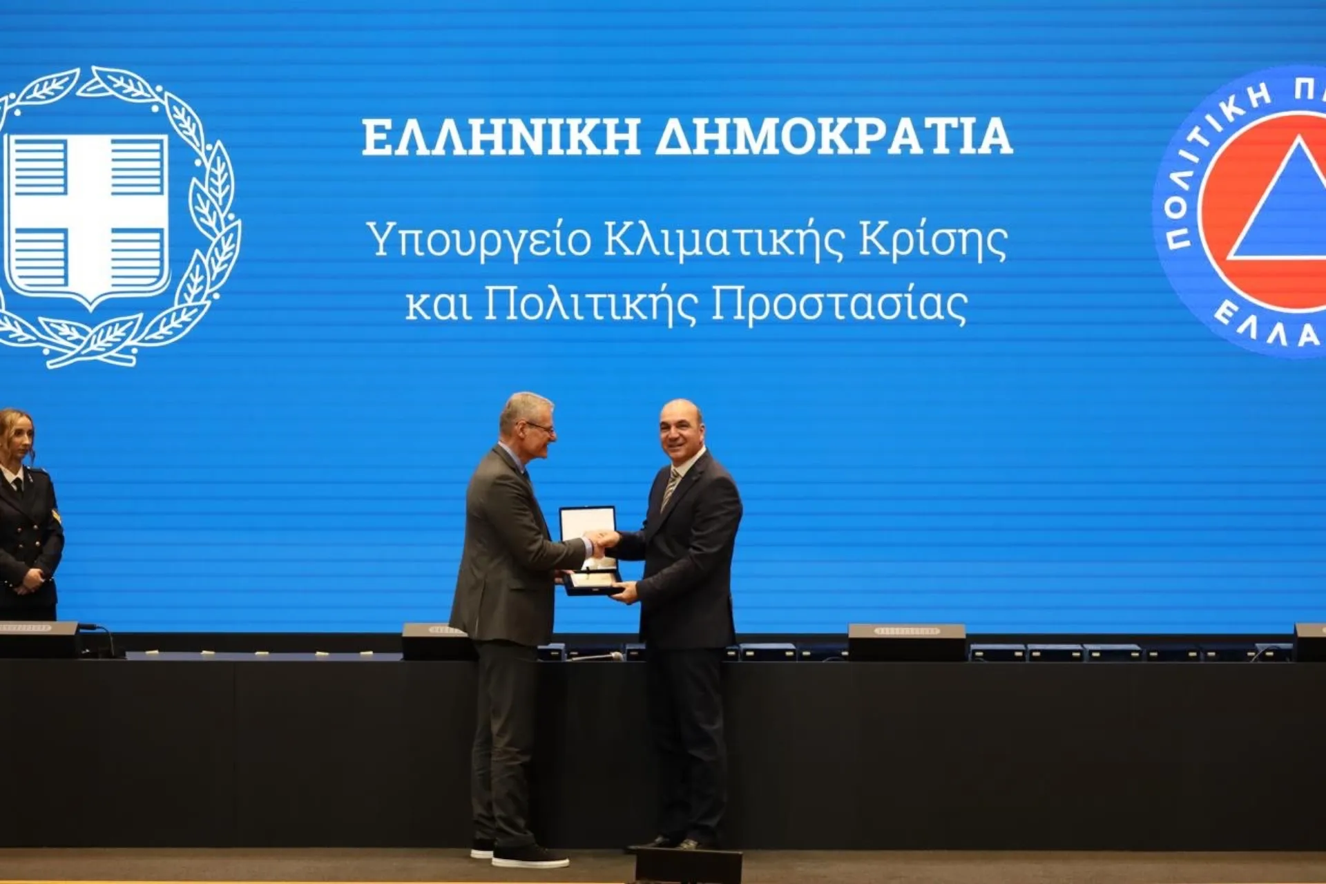 Βράβευση προέδρου ΚΕΕΕ από το Υπουργείο Κλιματικής Κρίσης