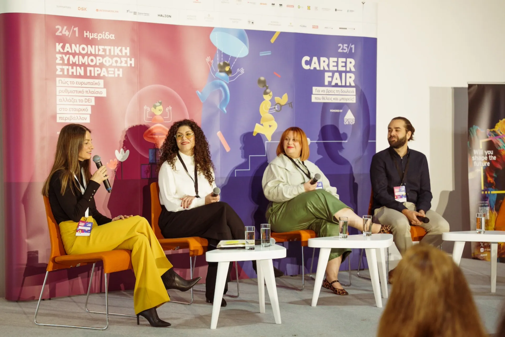 Vodafone Ελλάδας: Σχεδόν μηδενική η μισθολογική διαφορά φύλων