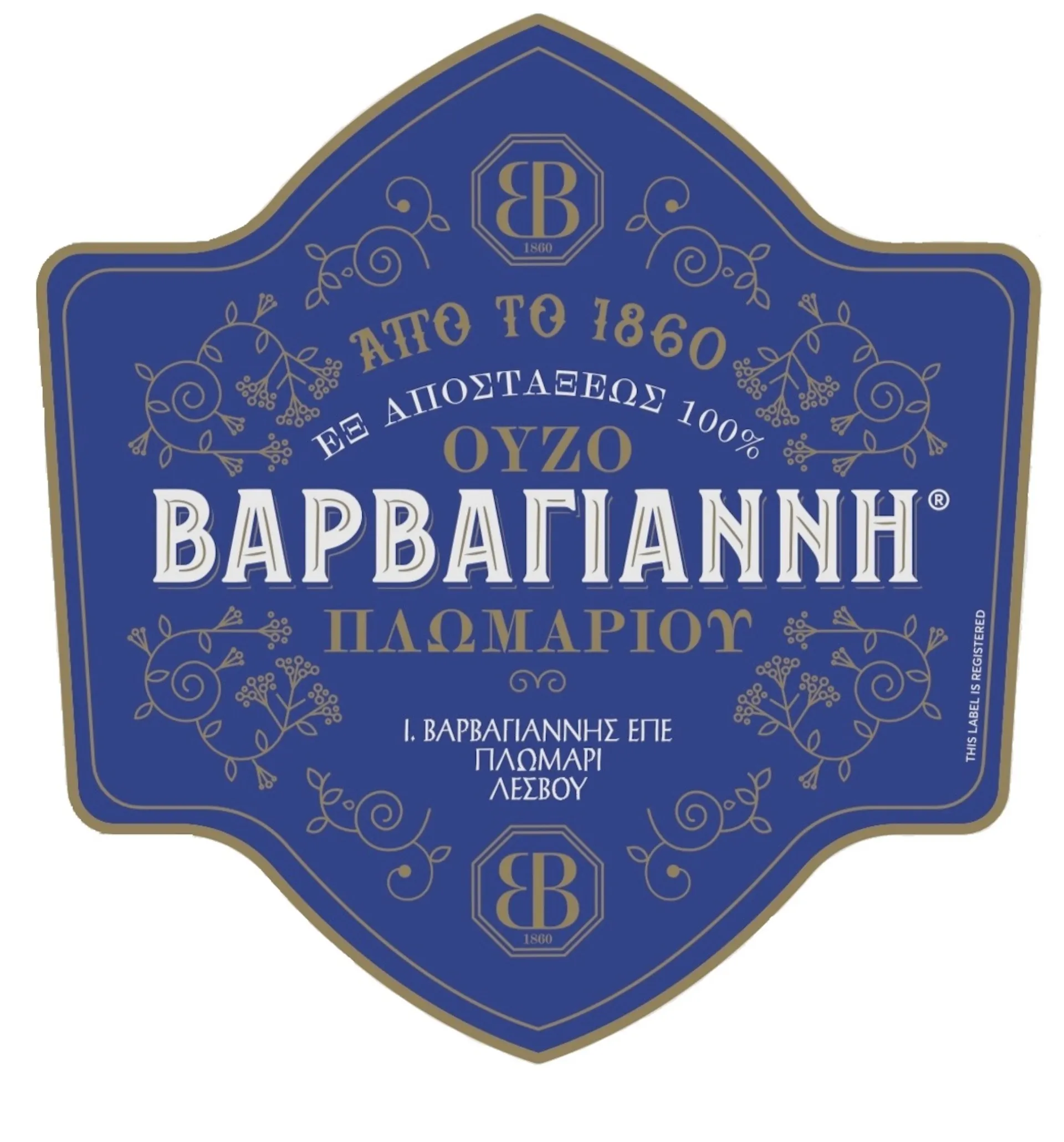 Ο κοινωνικός αντίκτυπος του Ούζου Βαρβαγιάννη για το 2024