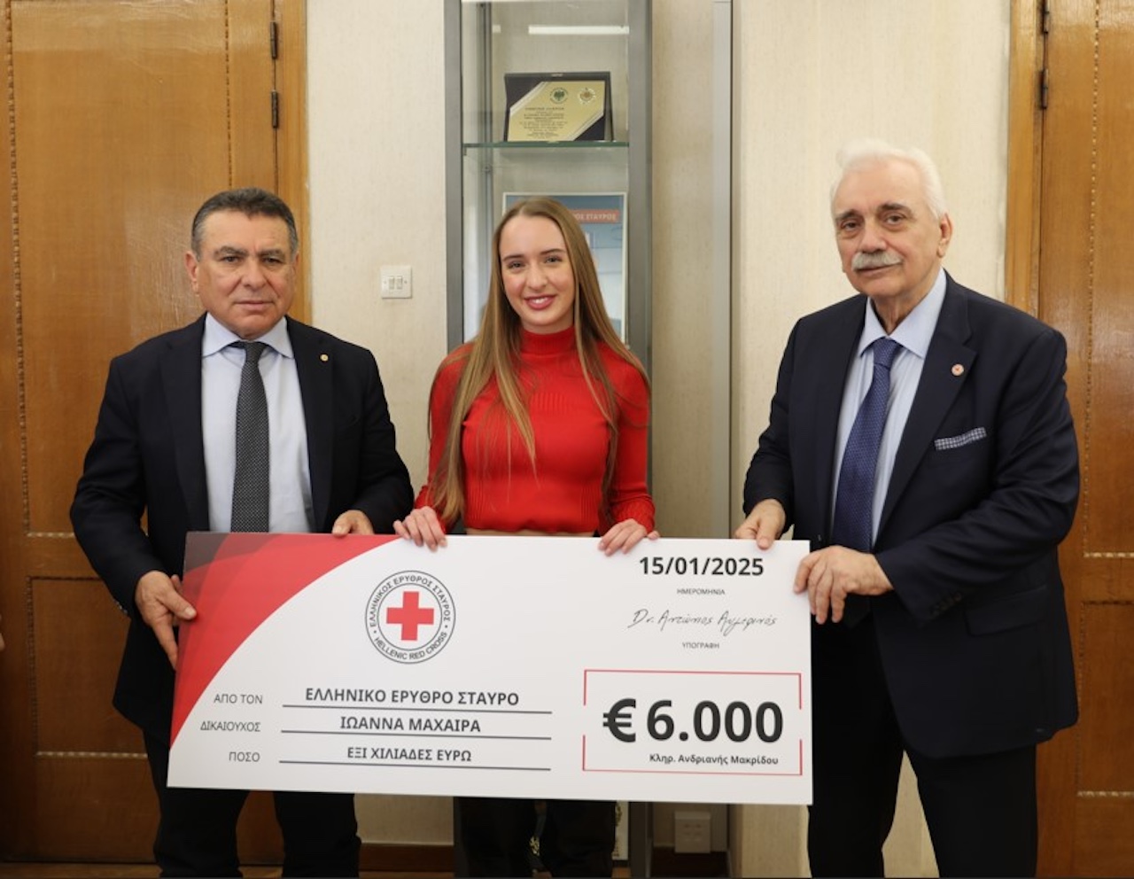 ΕΕΣ: Υποτροφία σε μαθήτρια από τα Καλάβρυτα που αρίστευσε