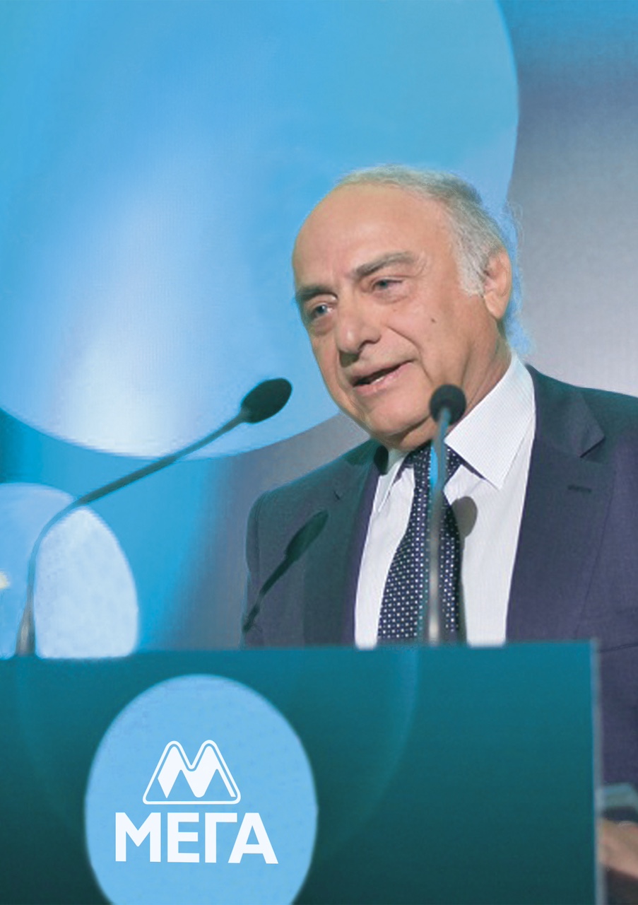 ΜΕΓΑ:  45 χρόνια ελληνικής καινοτομίας