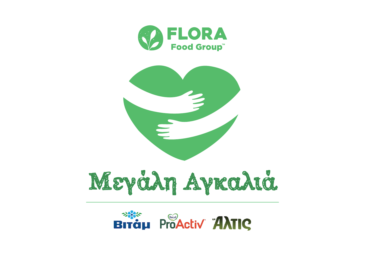 Flora Food Greece: Εγκαινιάζει πρόγραμμα EKE «Μεγάλη Αγκαλιά»