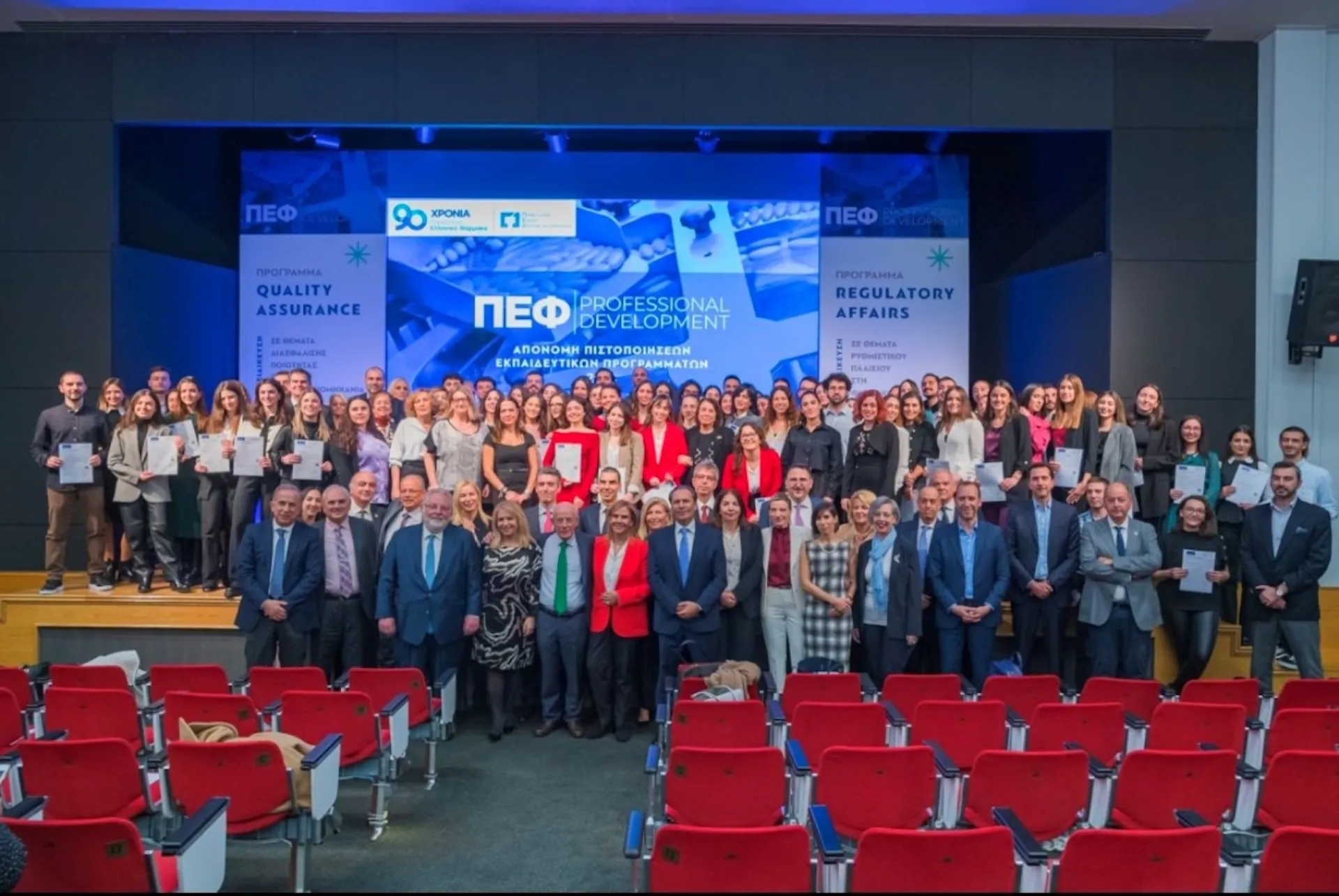 TÜV HELLAS (TÜV NORD) & ΠΕΦ εκπαιδεύουν νέους επιστήμονες