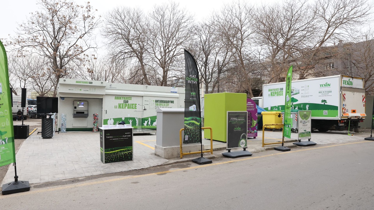 ΤΕΧΑΝ: Oι πρώτες Ολοκληρωμένες Γωνιές Ανακύκλωσης