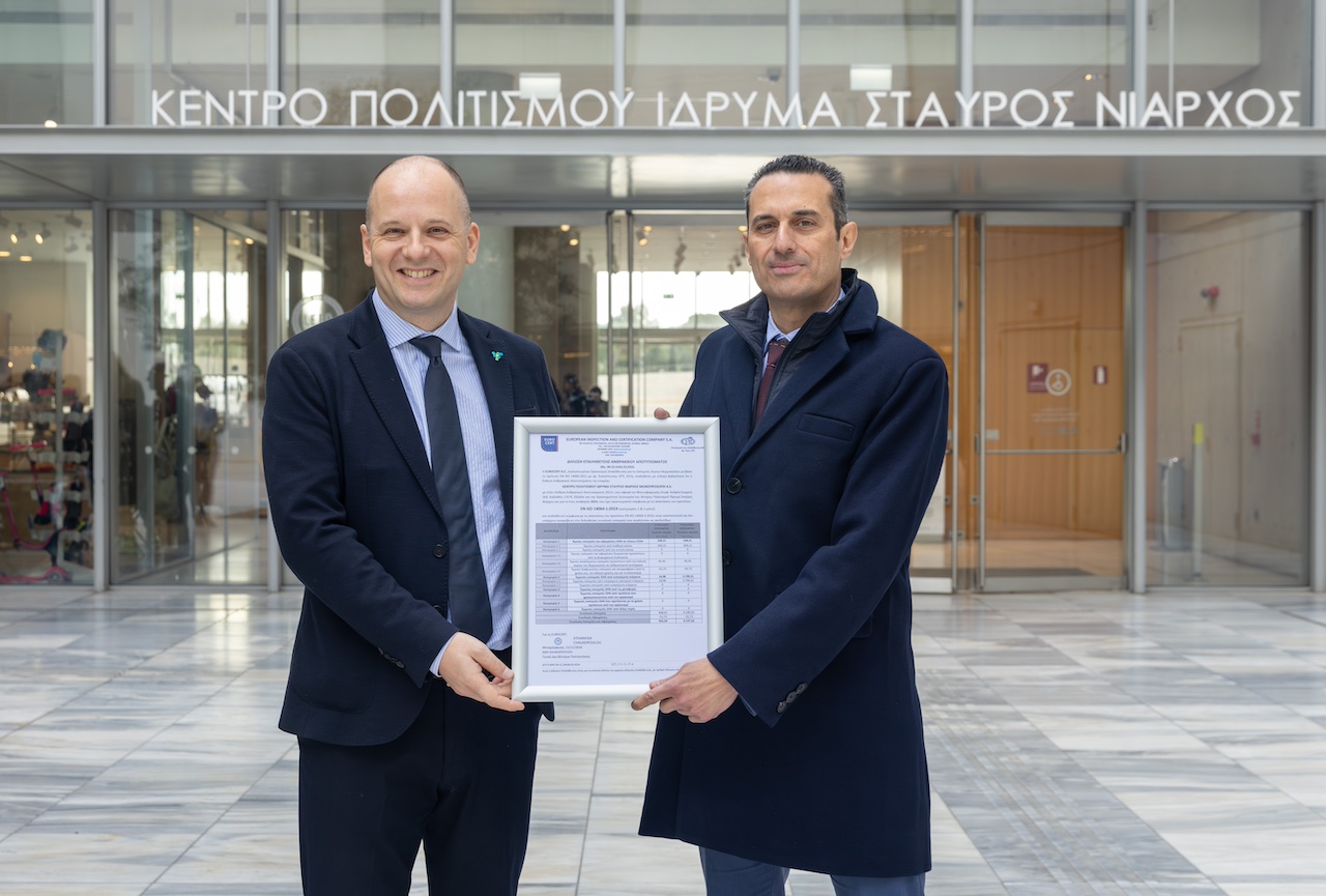 EUROCERT: Περιβαλλοντική Πιστοποίηση για το ΚΠΙΣΝ