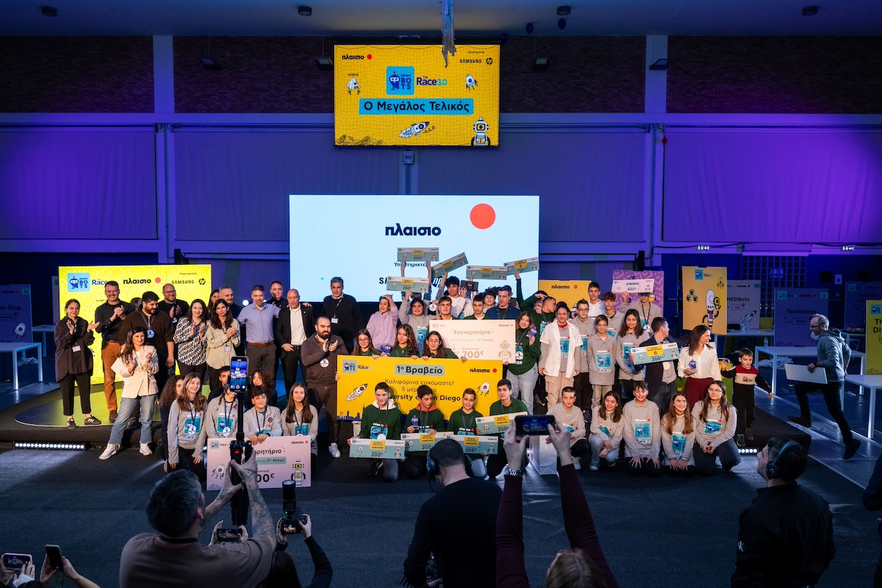 Πλαίσιο: Τα ταλέντα ρομποτικής στο “Plaisiobots: Race 3.0”
