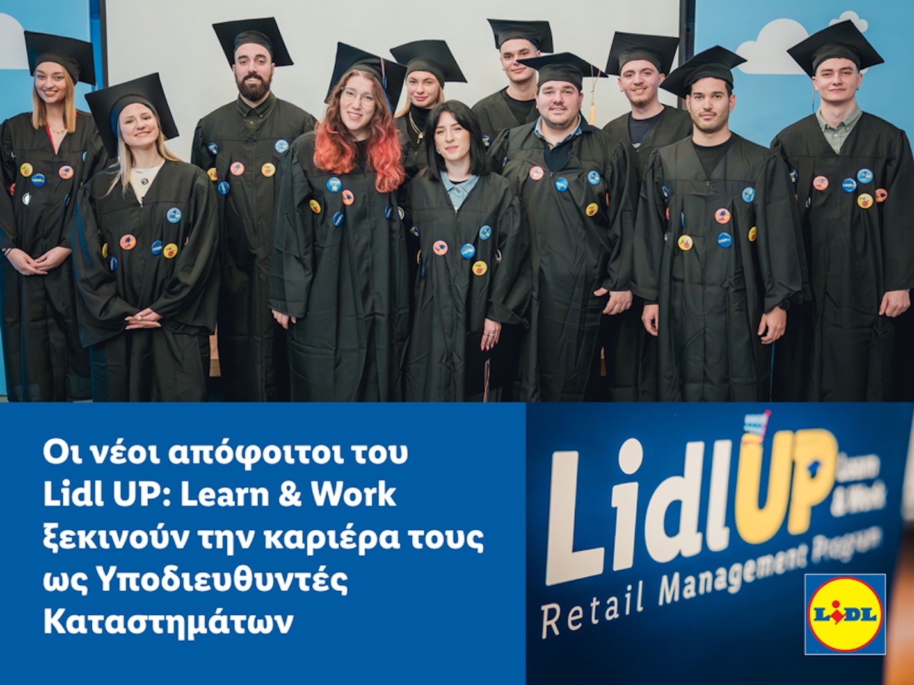 Lidl UP: Learn & Work, oι νέοι Υποδιευθυντές Καταστημάτων
