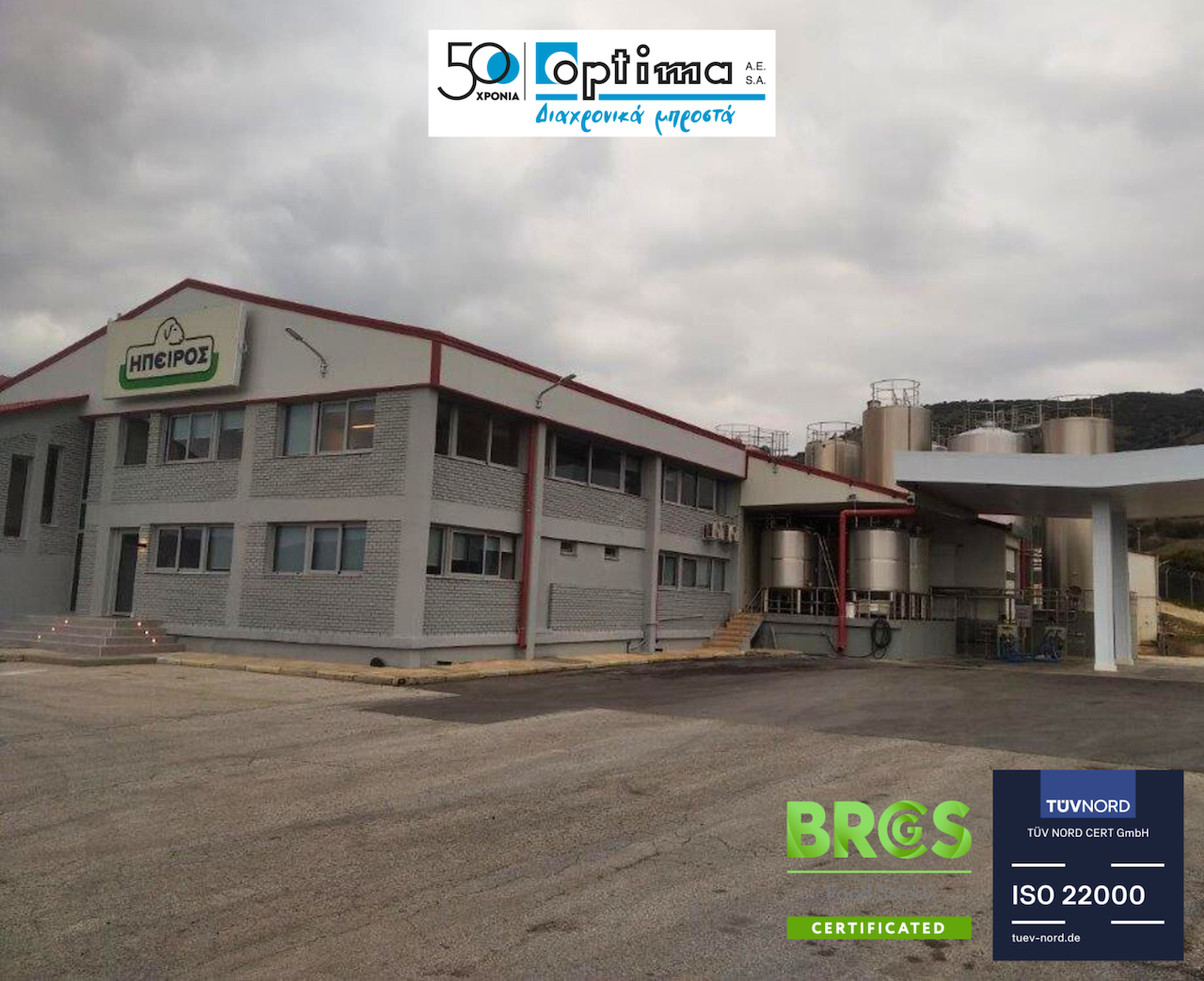Όμιλος OPTIMA: Δύο νέες πιστοποιήσεις για την ποιότητα και την ασφάλεια