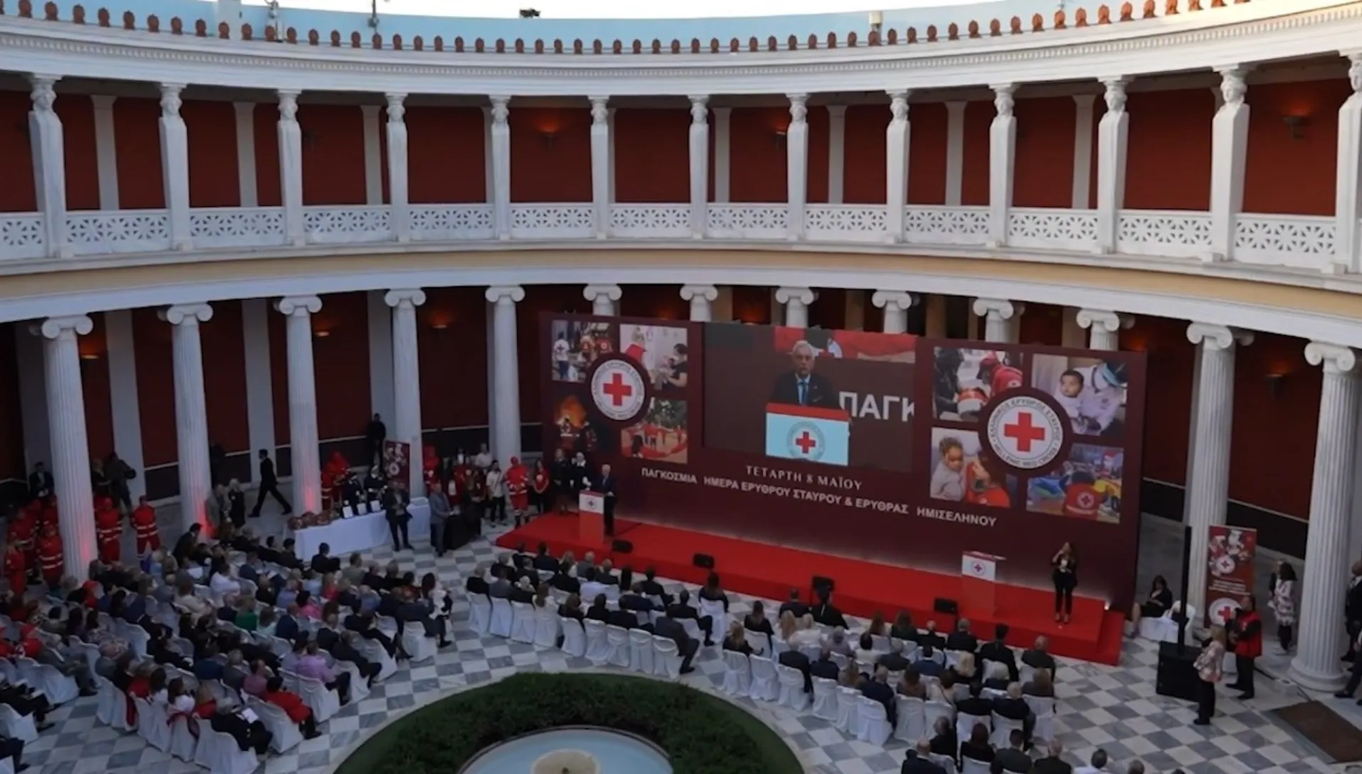 ΕΕΣ: Τιμά την Ημέρα Ερυθρού Σταυρού & Ερυθράς Ημισελήνου