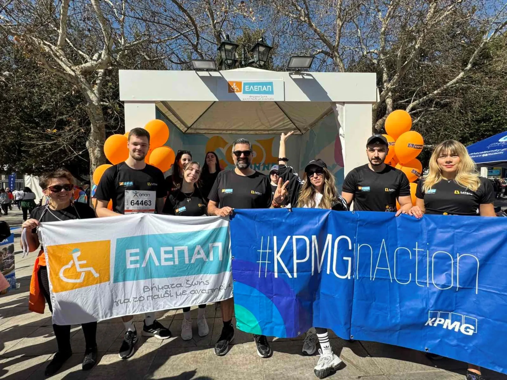 KPMG: Έτρεξε για τα Γενναία Παιδιά της ΕΛΕΠΑΠ