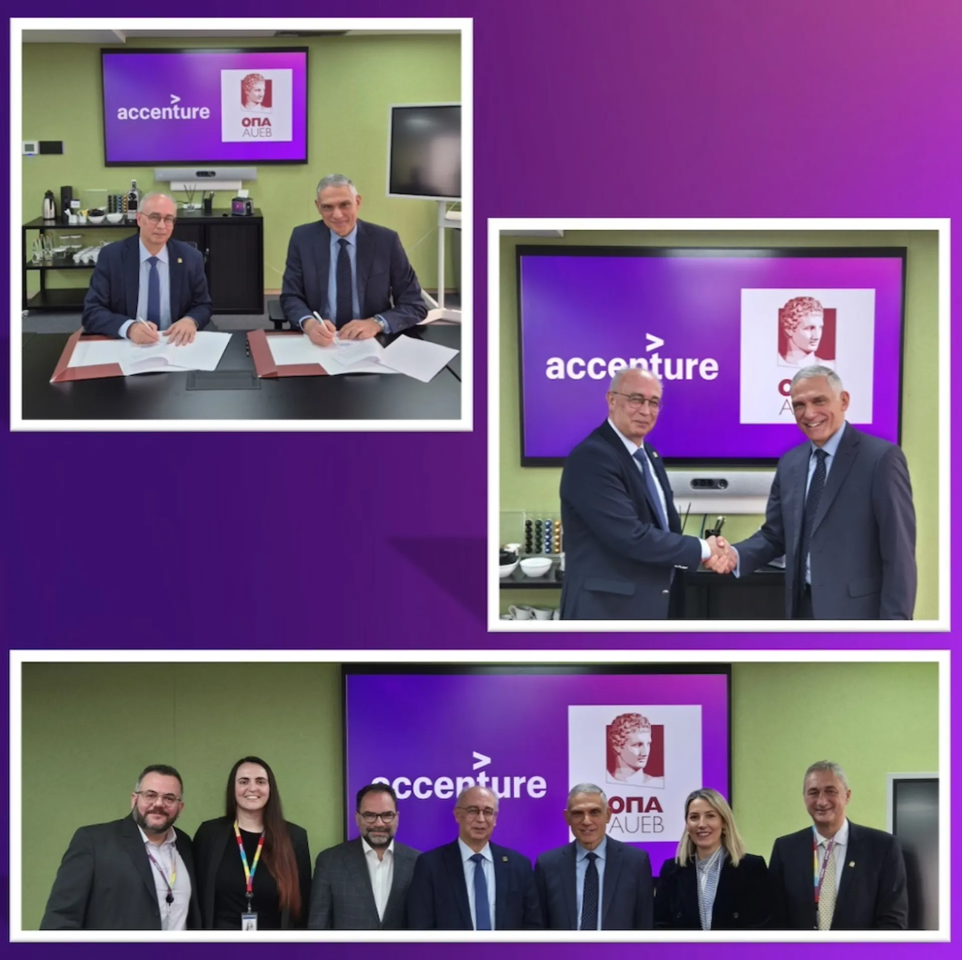 Accenture: Συνεργασία με το Οικονομικό Πανεπιστήμιο Αθηνών