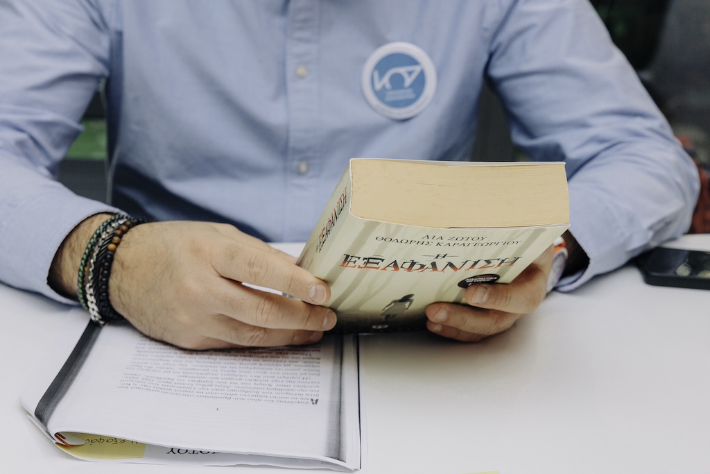 Avis: Ηχογράφησε βιβλία για άτομα με οπτική αναπηρία