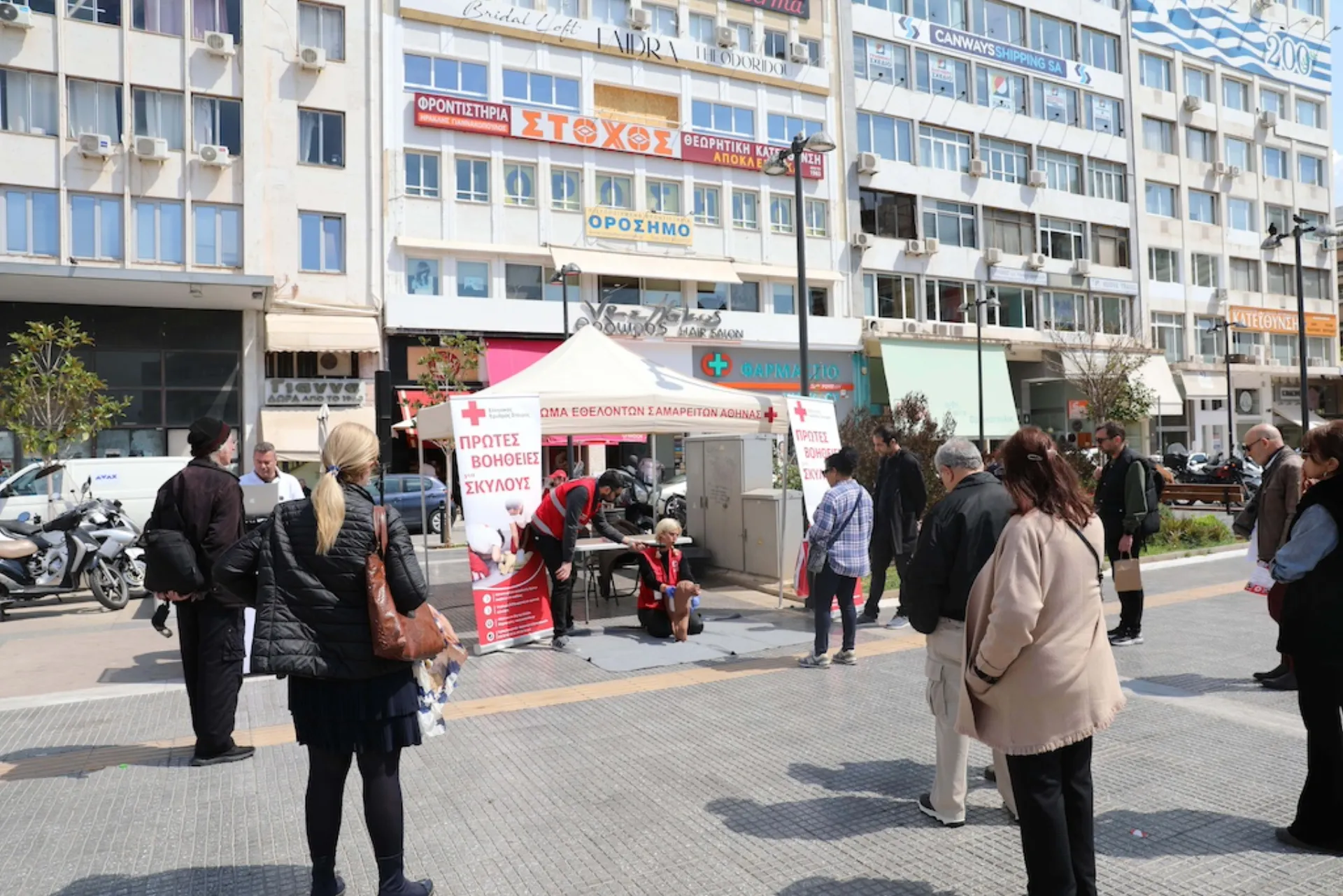 EEΣ: Τίμησε την Παγκόσμια Ημέρα Αδέσποτων Ζώων