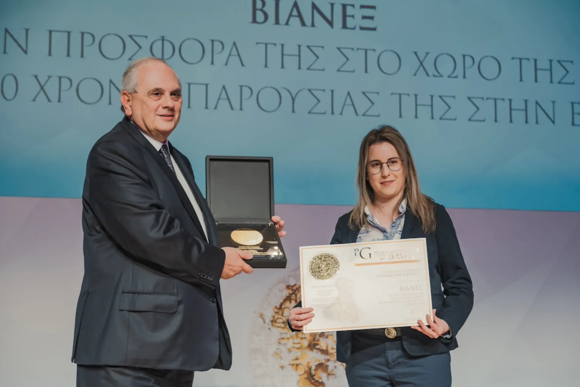 ΒΙΑΝΕΞ: Τιμητικό Βραβείο για την κοινωνική του συμβολή