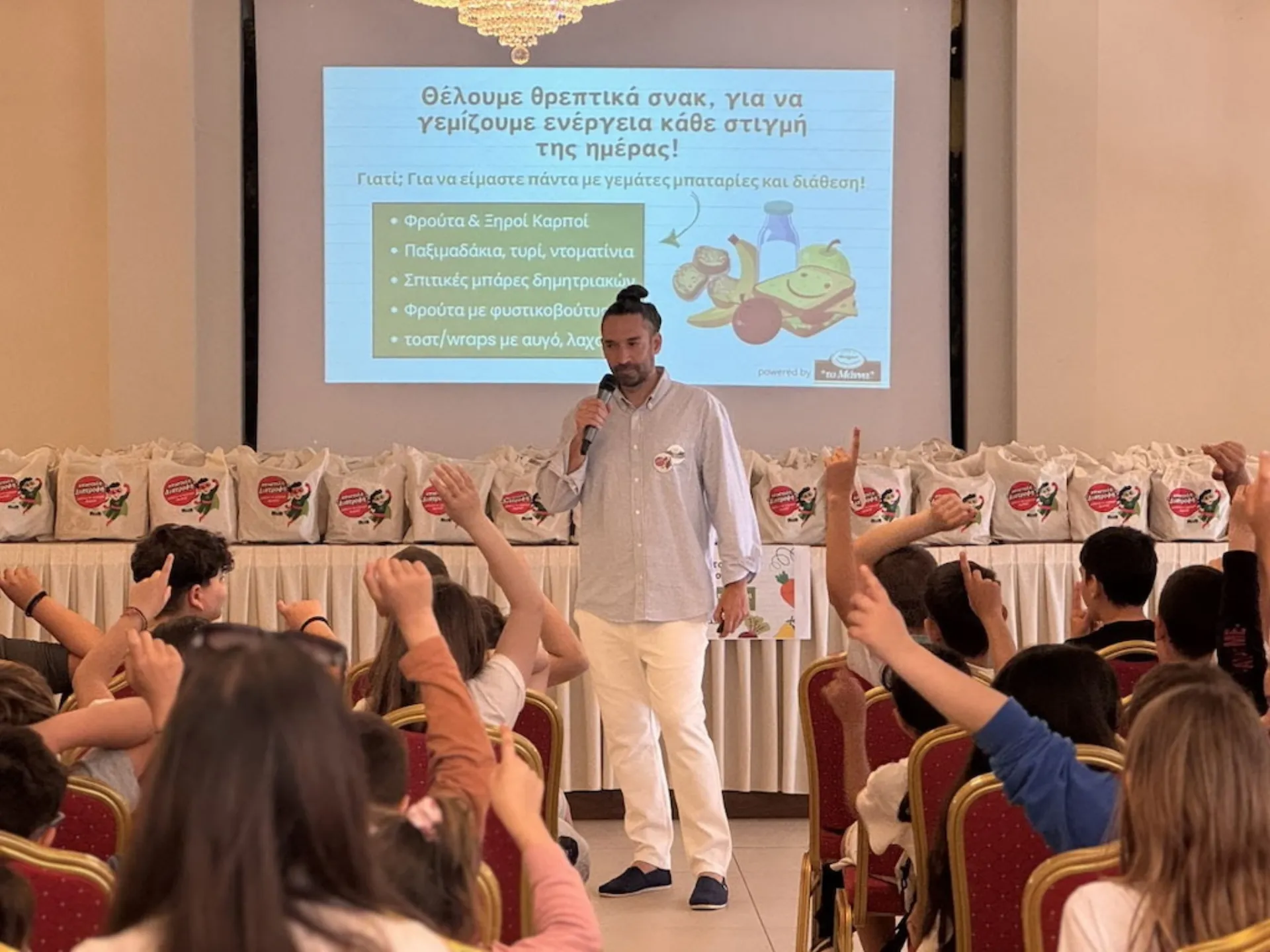 Το “Μάννα” Τσατσαρωνάκη: Εκπαίδευση για σωστή διατροφή