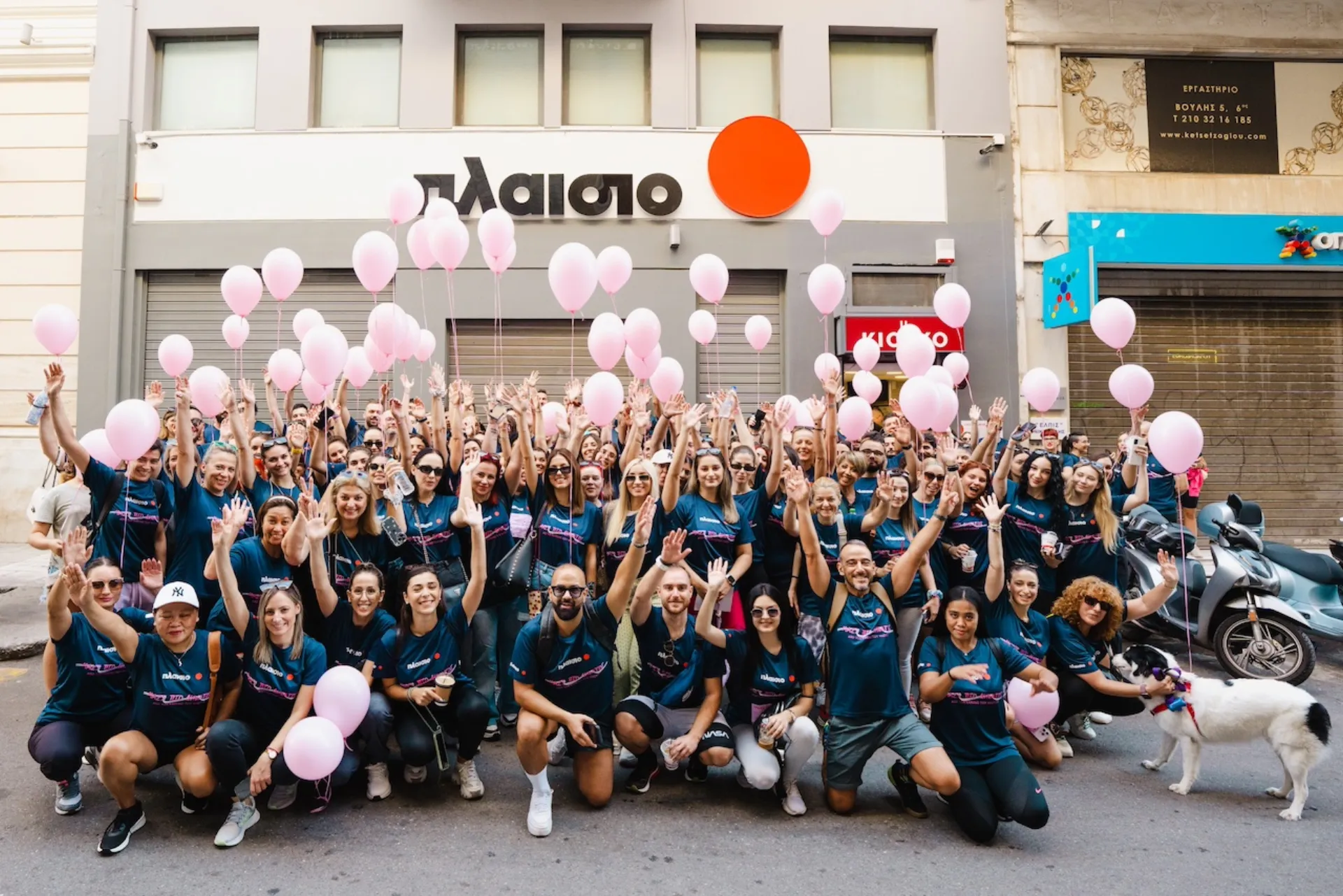 Πλαίσιο: Στις κορυφαίες εταιρείες του Best Workplaces™ Hellas