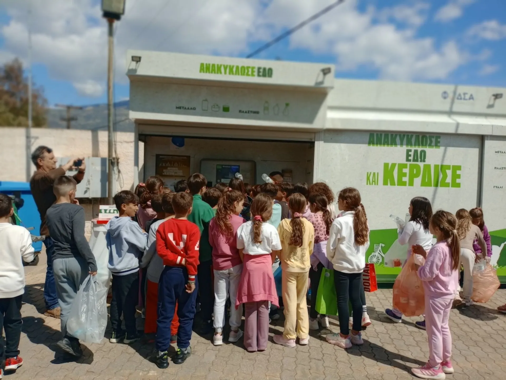 ΤΕΧΑΝ: Τέσσερις εκπαιδευτικοί διαγωνισμοί ανακύκλωσης