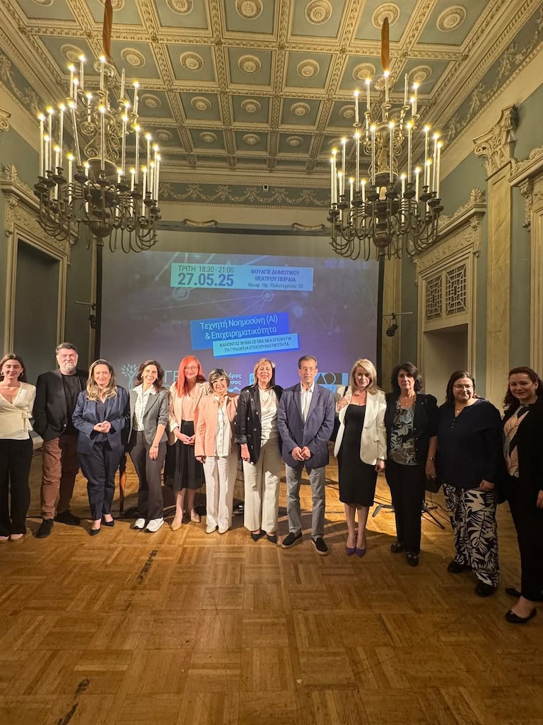 H HP στο πλευρό της Γυναικείας Επιχειρηματικότητας μέσω του AI