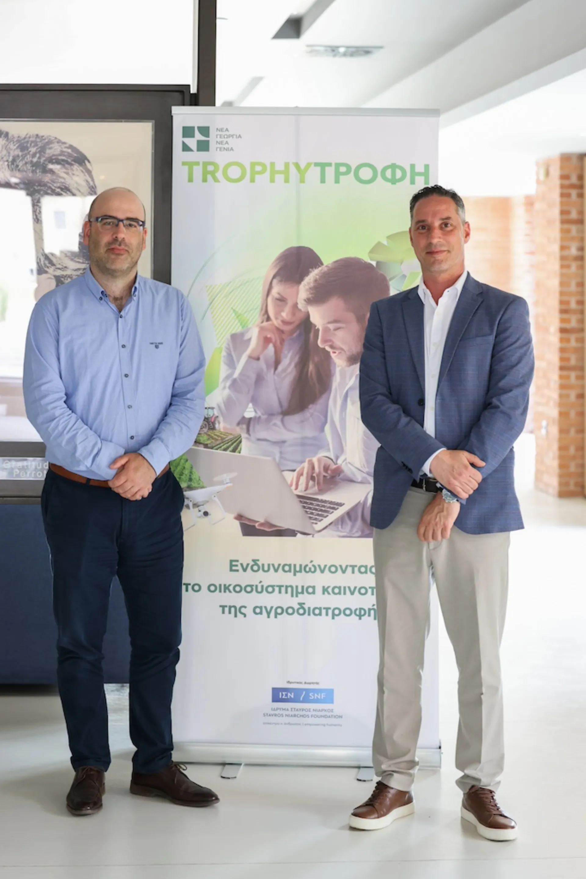 Αναγκαία η βιώσιμη μετάβαση του αγροδιατροφικού τομέα