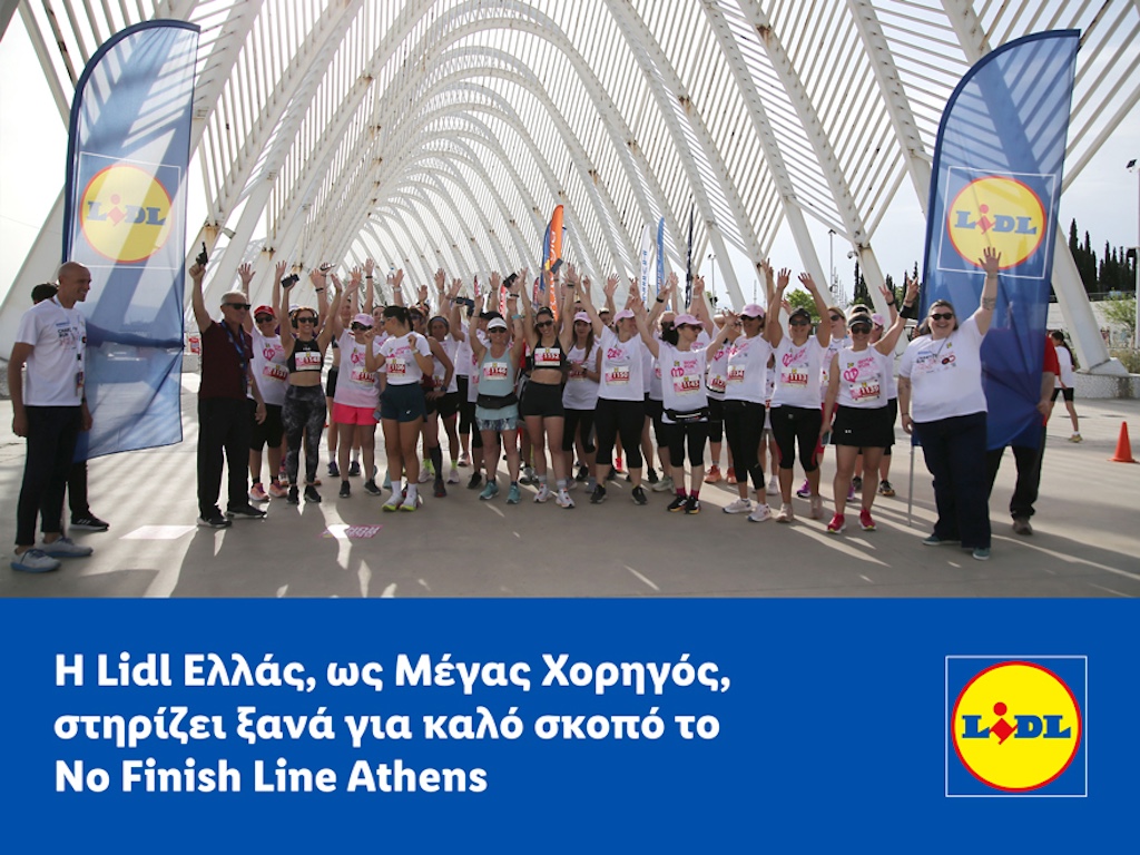 Lidl Ελλάς: Στήριξε ξανά για καλό σκοπό το No Finish Line Athens
