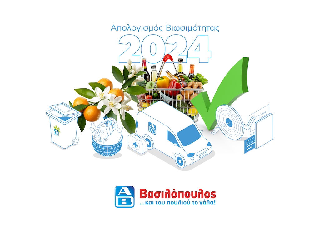 ΑΒ Βασιλόπουλος: 18% λιγότερο πλαστικό και δωρεά 18 εκατ. γευμάτων το 2024