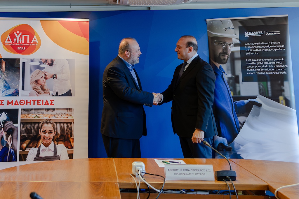Μνημόνιο Συνεργασίας ΔΥΠΑ – Elval για αμειβόμενη μαθητεία στη βιομηχανία