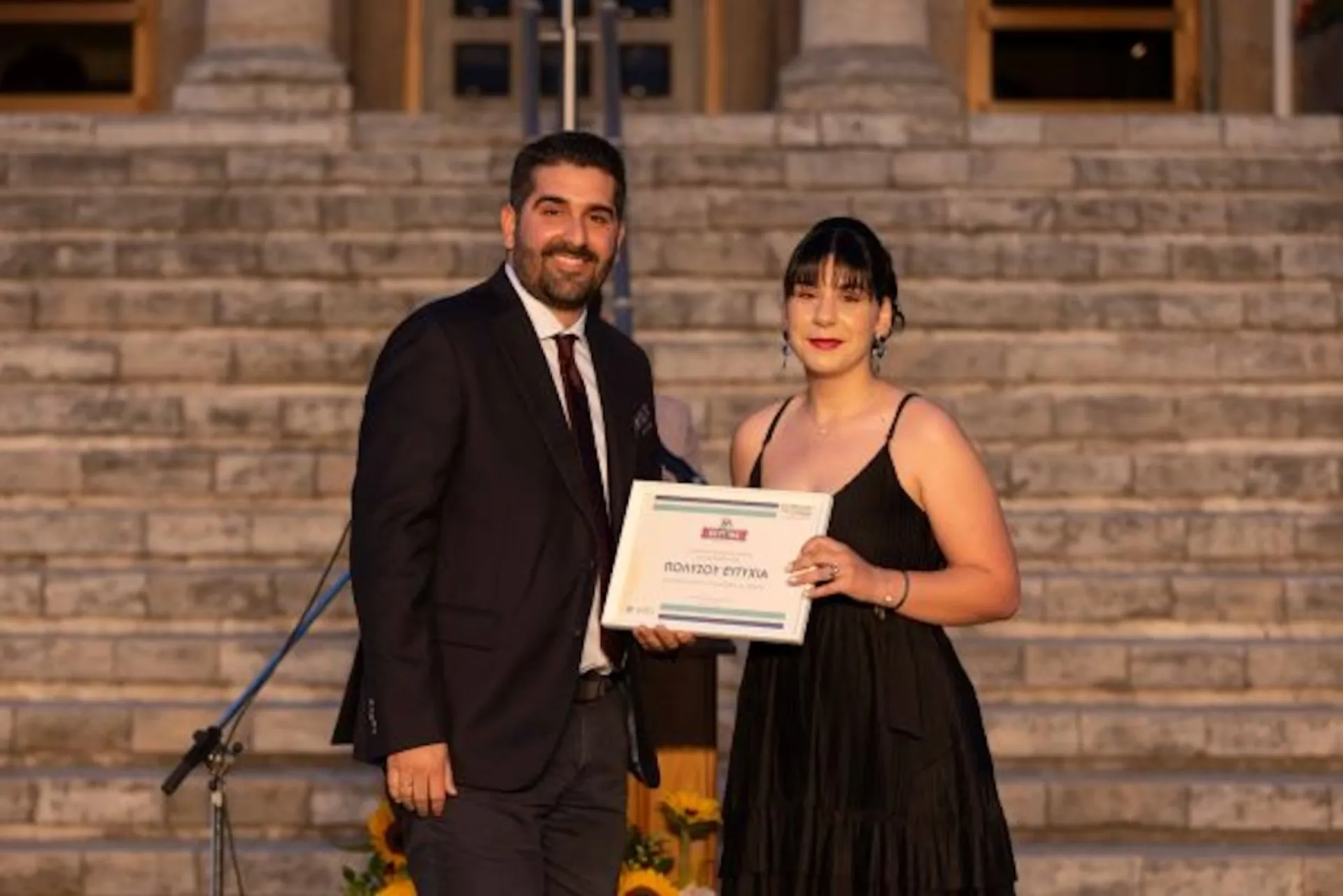 ZMΘ: Στήριξη της Αμερικανικής Γεωργικής Σχολής και του Perrotis College