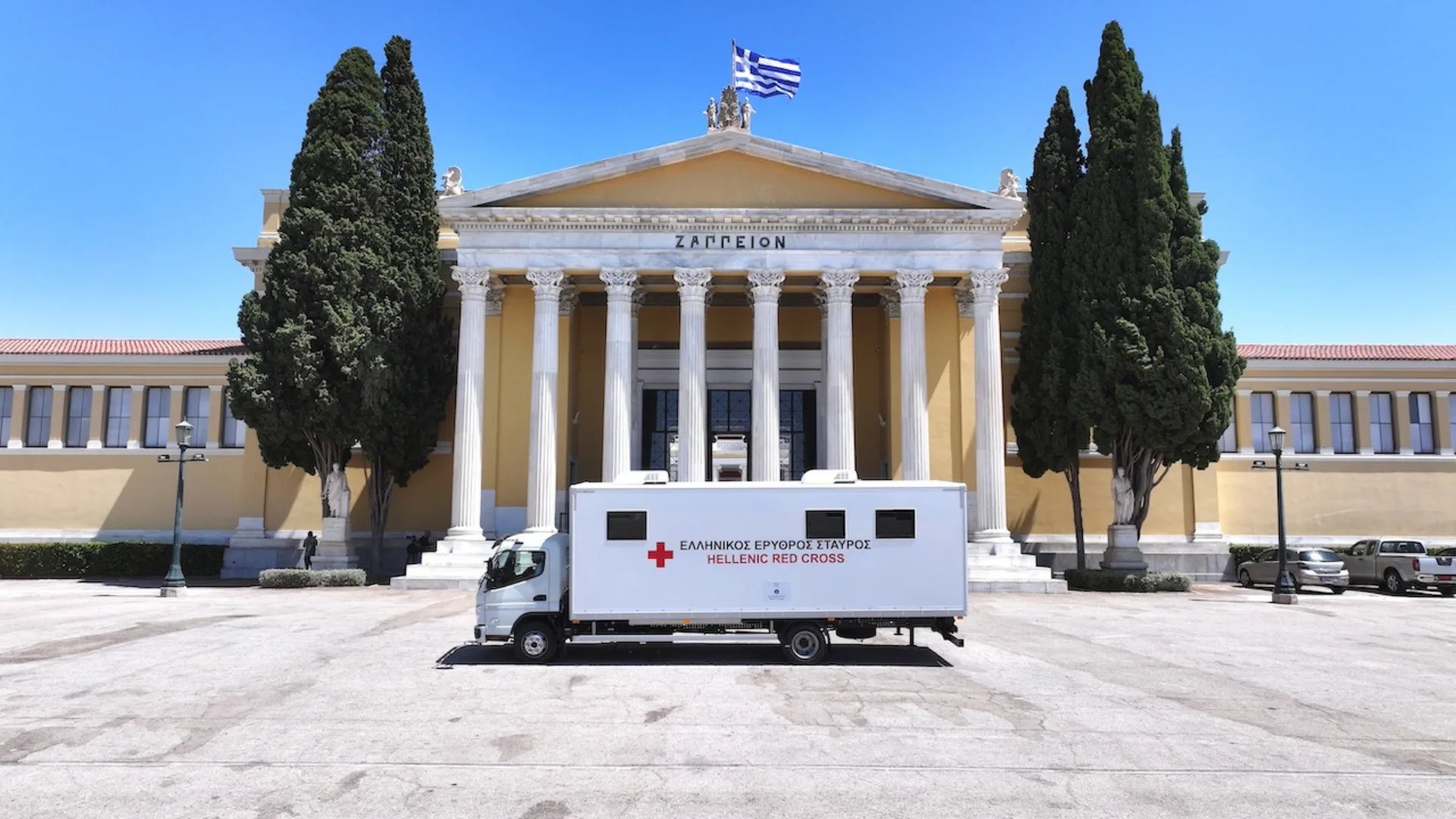 EEΣ: Κινητή Μονάδα Αιμοδοσίας από το Κοινωφελές Ίδρυμα Ιωάννη Σ. Λάτση