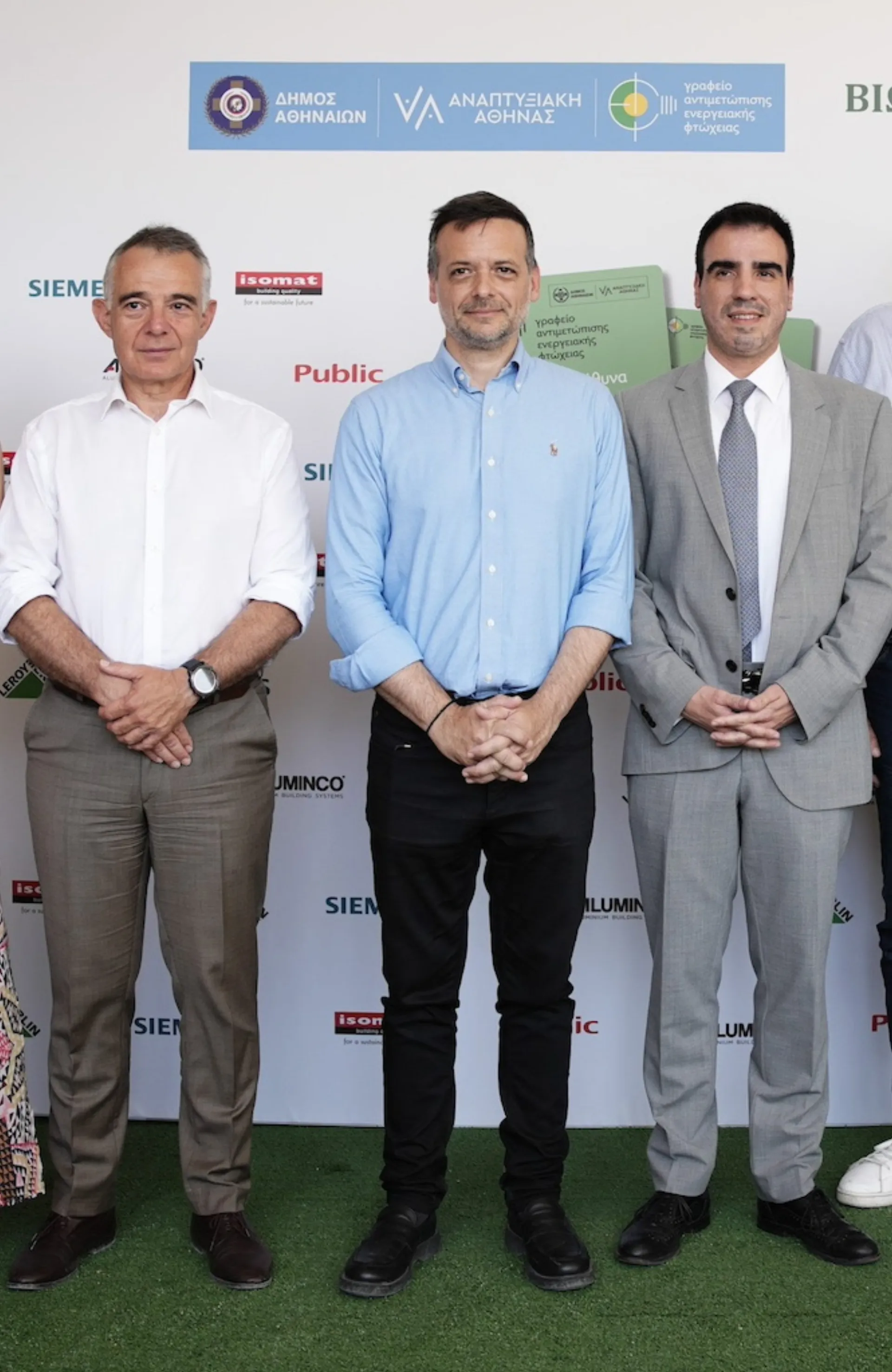 Siemens: Στηρίζει ενεργειακά ευάλωτων νοικοκυριών του Δήμου Αθηναίων